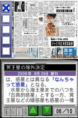 Snapshot
